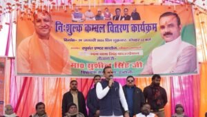 माननीय सुशील सिंह विधायक द्वारा कंबल वितरण कार्यक्रम